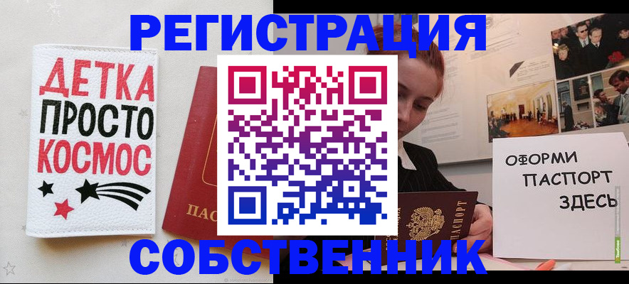 регистрация для школы в Пермском крае